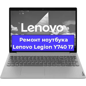 Замена модуля Wi-Fi на ноутбуке Lenovo Legion Y740 17 в Ижевске